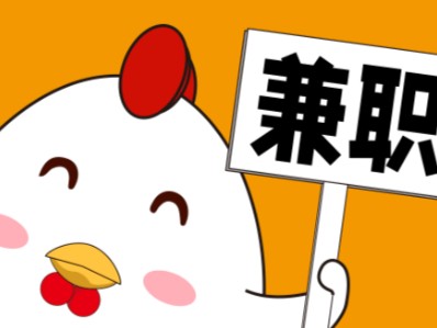 呼和浩特宝妈居家带娃线上兼职赚钱项目有哪些推荐