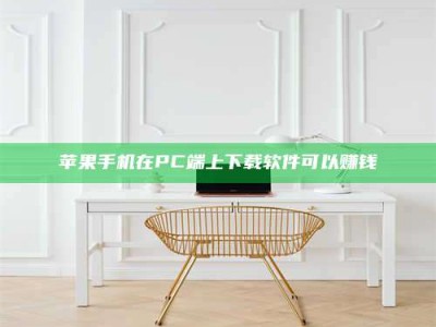 呼和浩特《我的考试药绝招：E分药，考场无敌的秘密武器！》