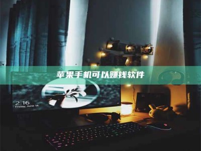 呼和浩特⚠️第一次试药会不会有后遗症？答案在这里！意想不到的危害你可能不知道！