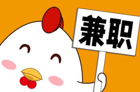 呼和浩特宝妈居家带娃线上兼职赚钱项目有哪些推荐 第1张