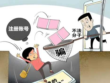 呼和浩特网上兼职被骗怎么解决 第1张